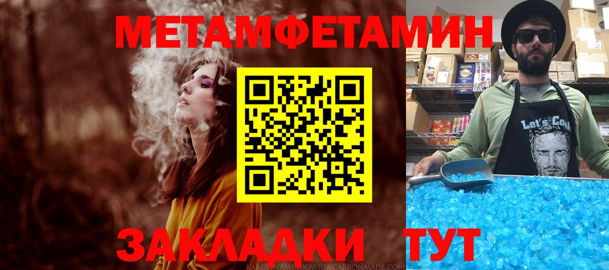 АМФ VHQ Будённовск