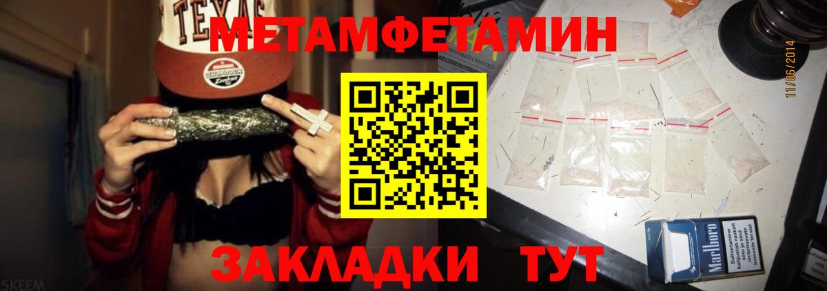 Будённовск  АМФ Розовый  МЕГА онион  Amphetamine  Вход с VPN  АМФ 