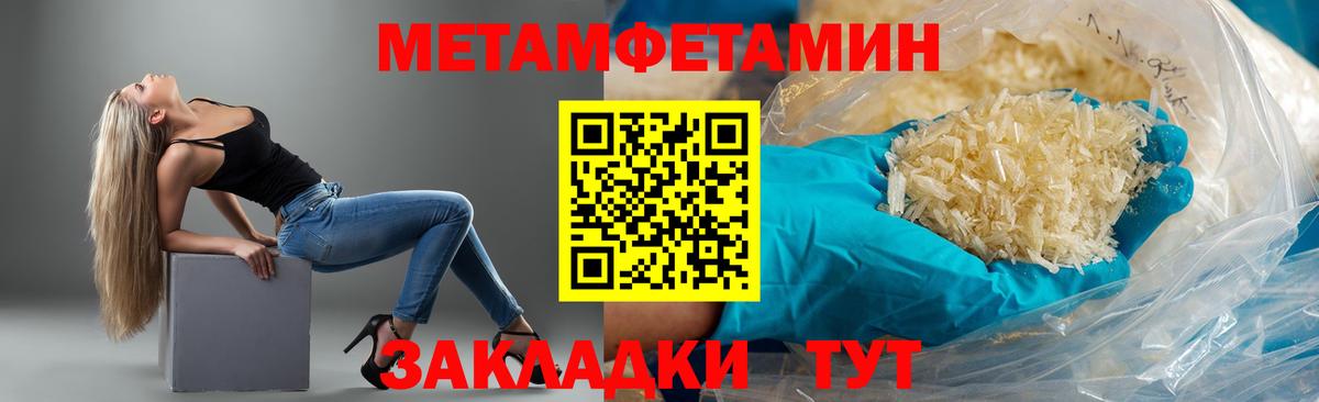 Конопля Будённовск