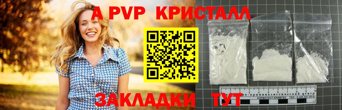 Alpha PVP СК Будённовск