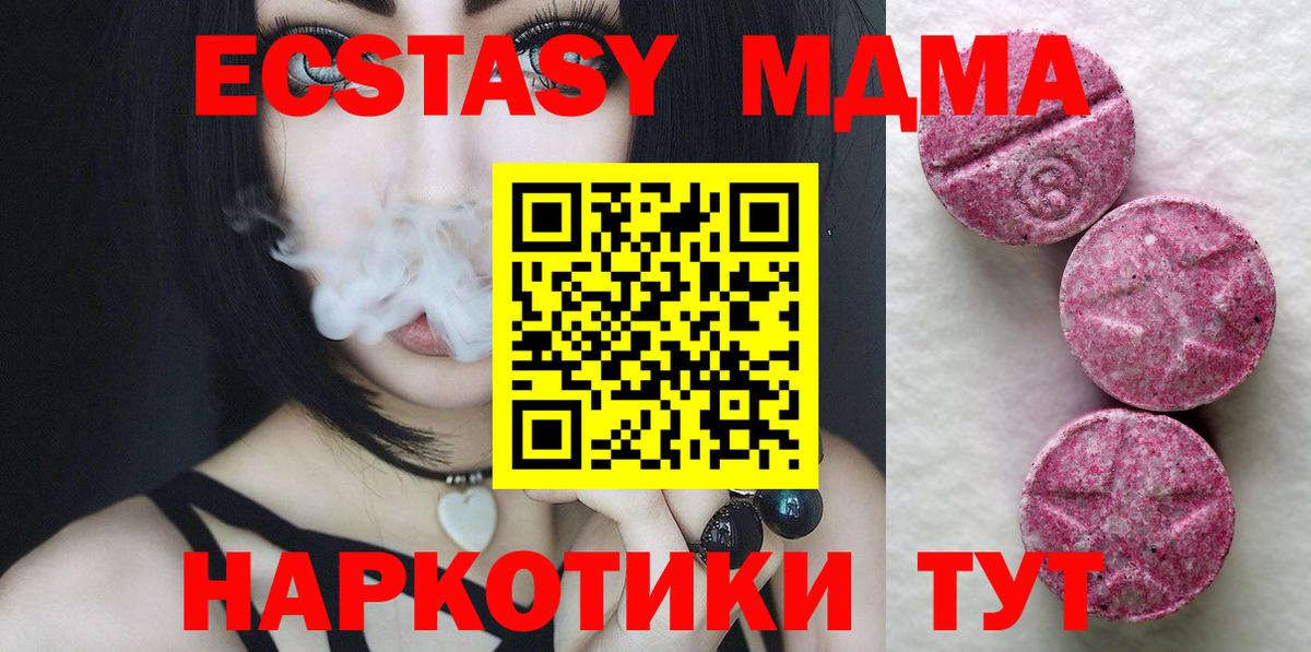Ecstasy XTC Будённовск