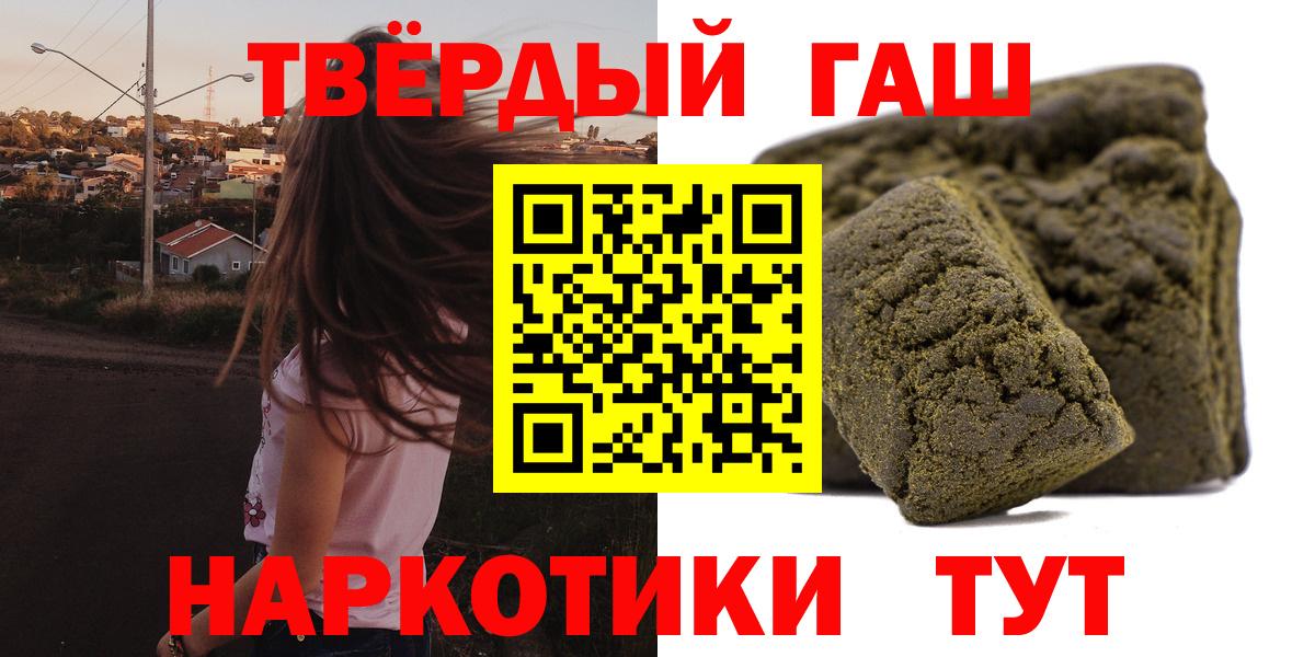Гашиш индика сатива Будённовск