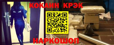 кокс Рузаевка