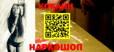 кокс Рузаевка