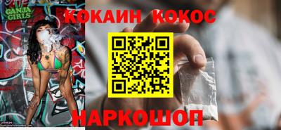 скорость Севастополь