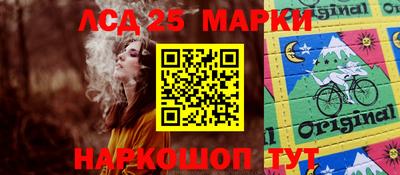 кокс Рузаевка
