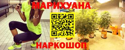 марки nbome Рязань