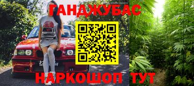 кокс Рузаевка