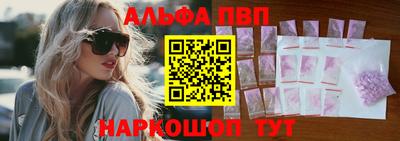 марки nbome Рязань