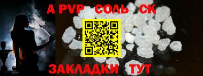 кокс Рузаевка