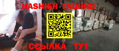 кристаллы Северобайкальск