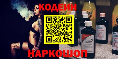 марки nbome Рязань
