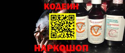марки nbome Рязань