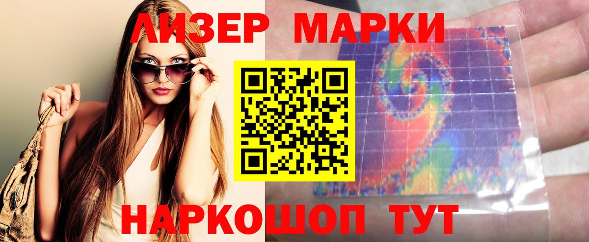 Будённовск  ЛСД экстази ecstasy  LSD-25 экстази  ЛСД экстази ecstasy  Вход с VPN 