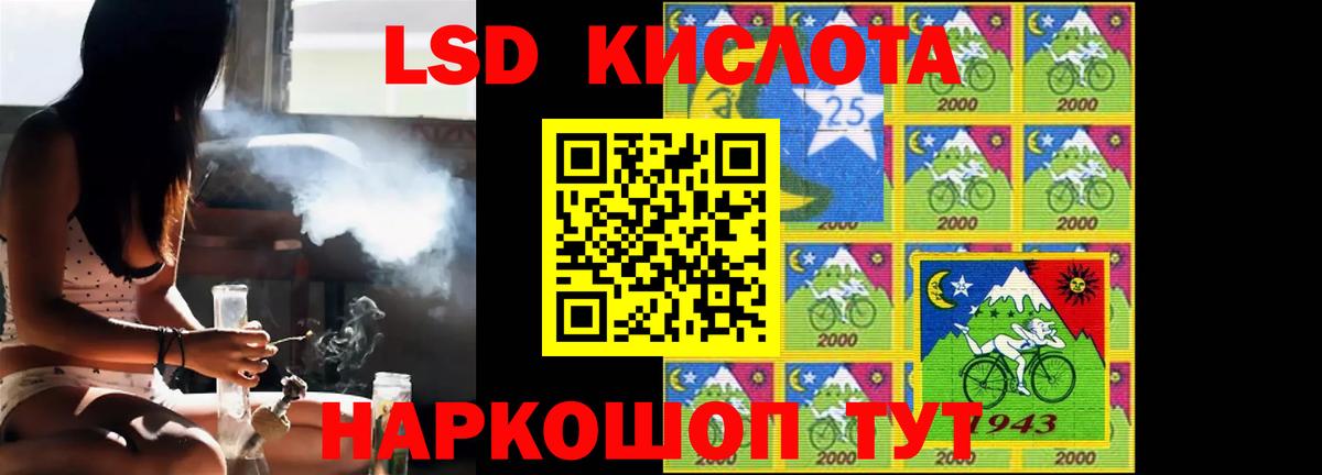 ЛСД экстази ecstasy Будённовск