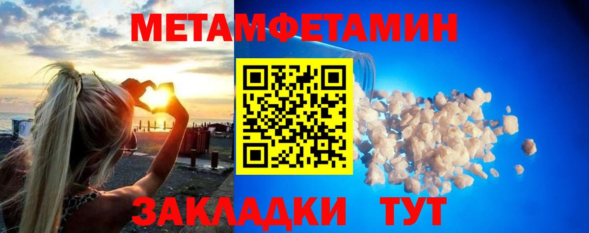 НБОМе  Будённовск  COCAIN  Гашиш  Вход с VPN  Марихуана  МЕФ кристаллы  МДМА 