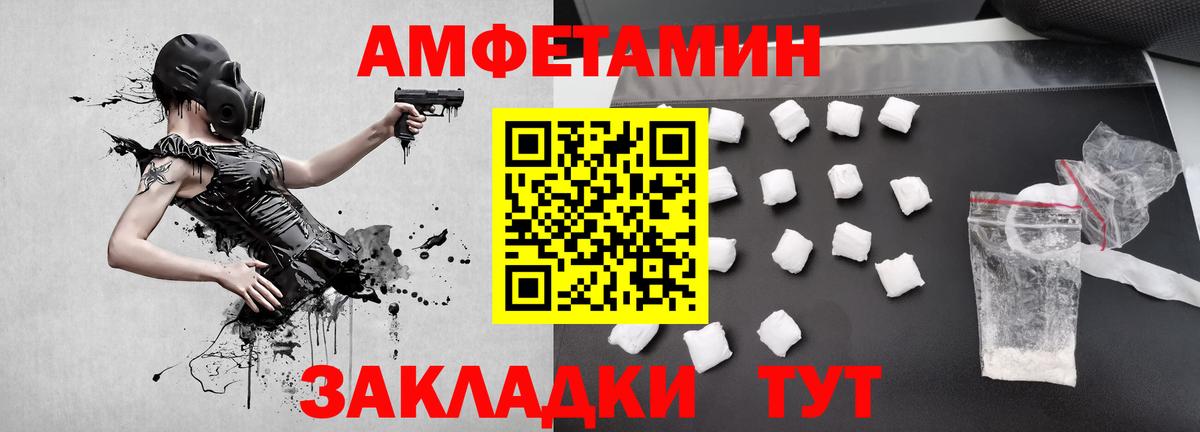 Метамфетамин винт  Метамфетамин винт  Вход с VPN  Будённовск 