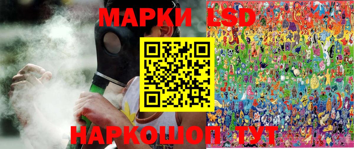Марки NBOMe 1,8мг  Вход с VPN  Будённовск 