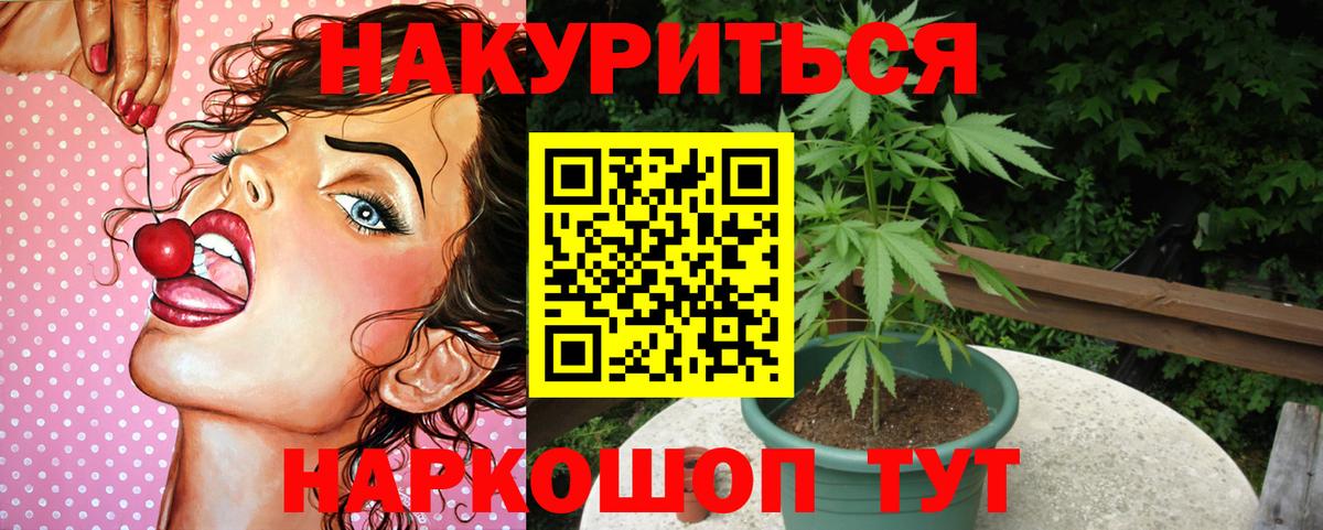 Каннабис MAZAR  Вход с VPN  Шишки марихуана сатива  Будённовск  Марихуана SATIVA & INDICA 